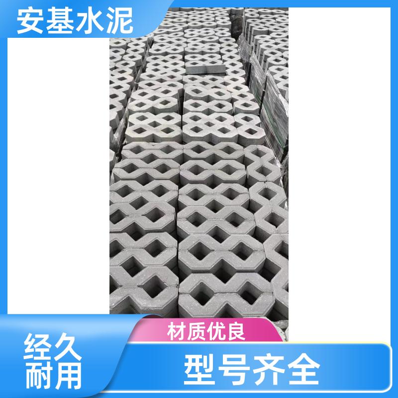 安基水泥制品 构建绿色交通 植草砖 货源充足 质量保障