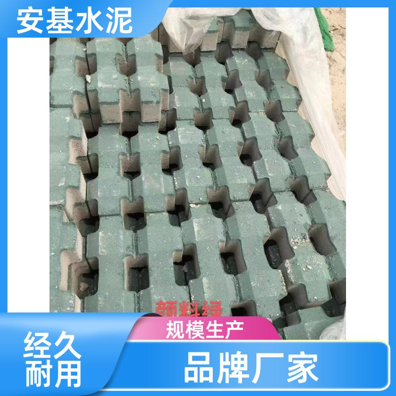 安基水泥制品 市政绿化带用 井字形植草砖 安装简便 送货上门