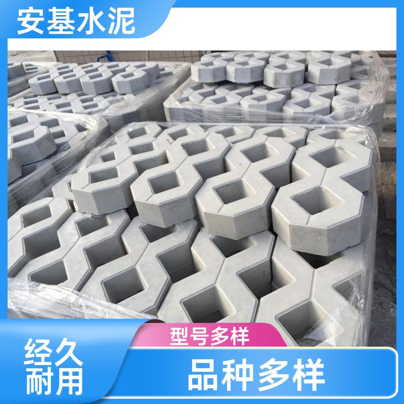 安基水泥制品 多孔透水工艺 八字植草砖 盲道砖 多厂齐发
