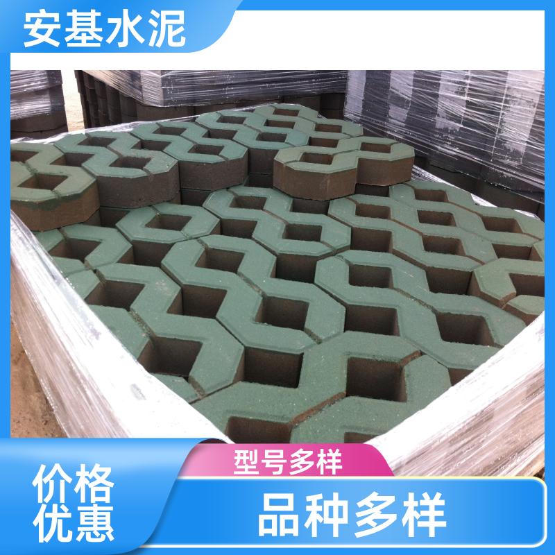 24小时发货 植草格 吸音效好 加工生产 安基水泥制品