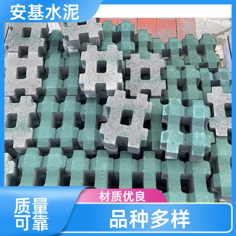 绿化率更高 透水植草砖 安装简便 送货上门 安基水泥制品