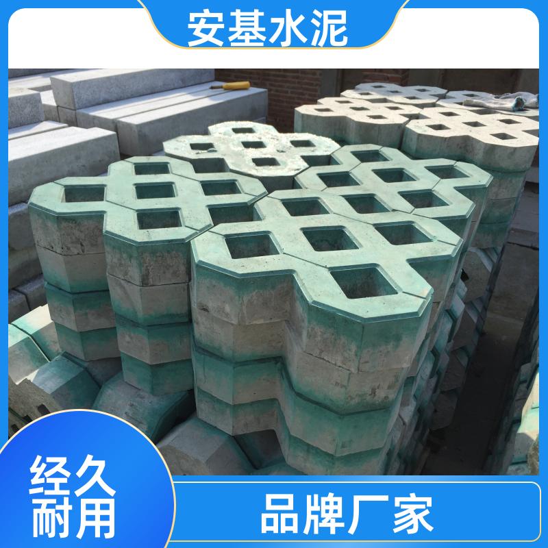 安基水泥制品 公园停车场用 植草砖尺寸 定制生产 送货上门