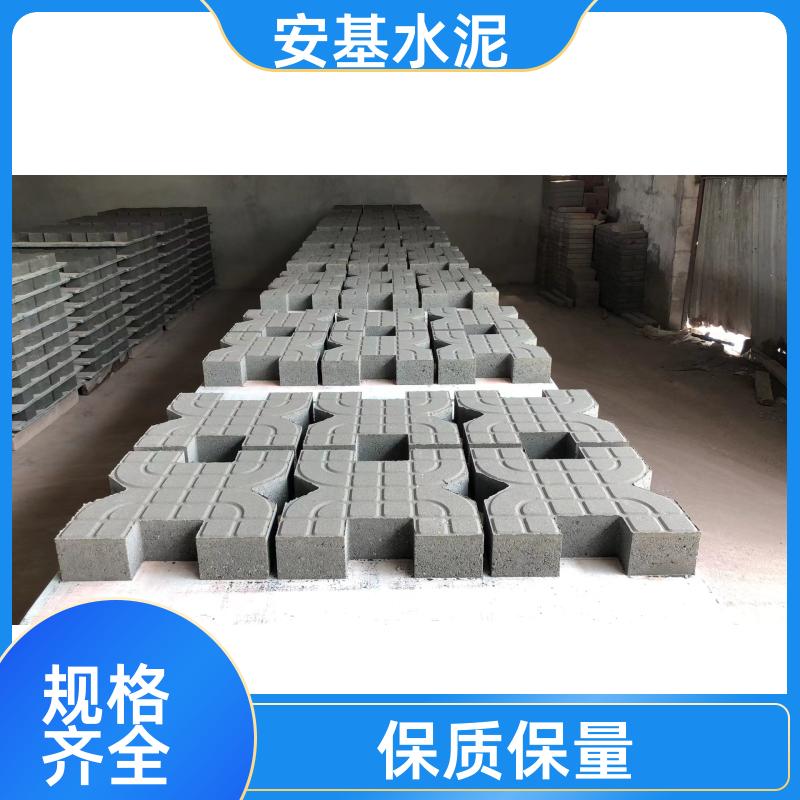 安基水泥制品 公园停车场用 双八字植草砖 施工方案 安全防滑