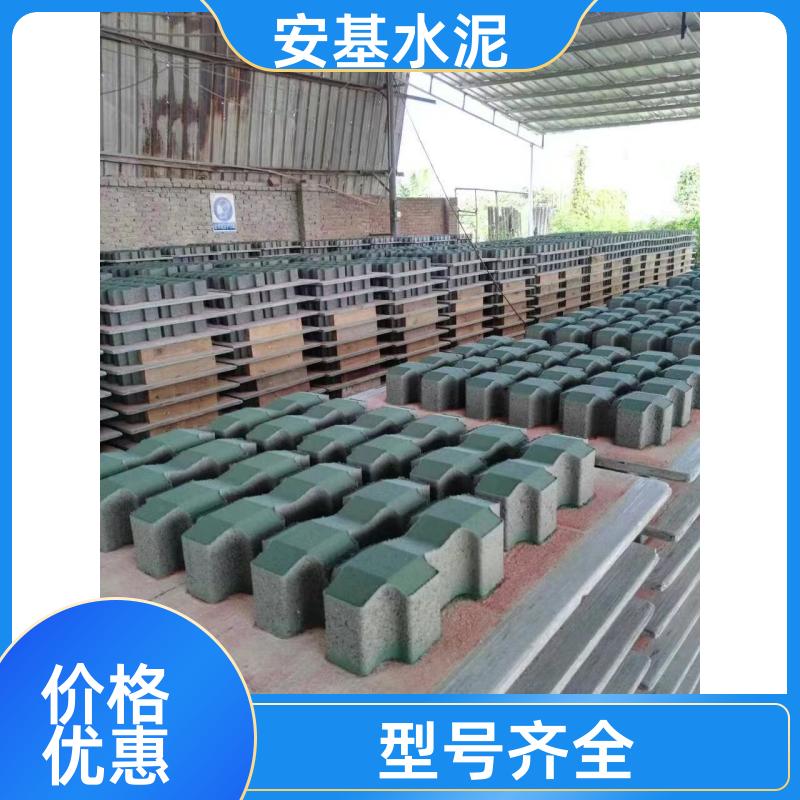 安基水泥制品 少货必赔 八字形植草砖 防滑耐磨 送货上门