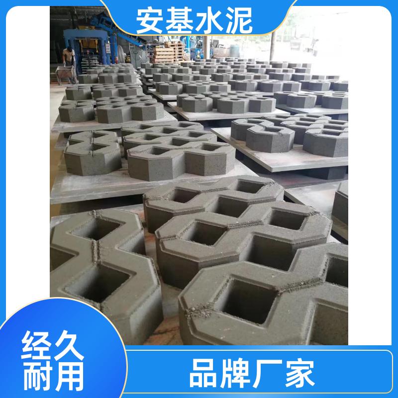 多孔透水工艺 井字植草砖 防滑耐磨 加工生产 安基水泥制品