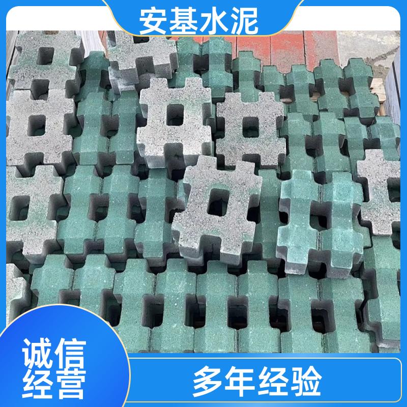 绿化率更高 停车位植草砖 盲道砖 加工生产 安基水泥制品