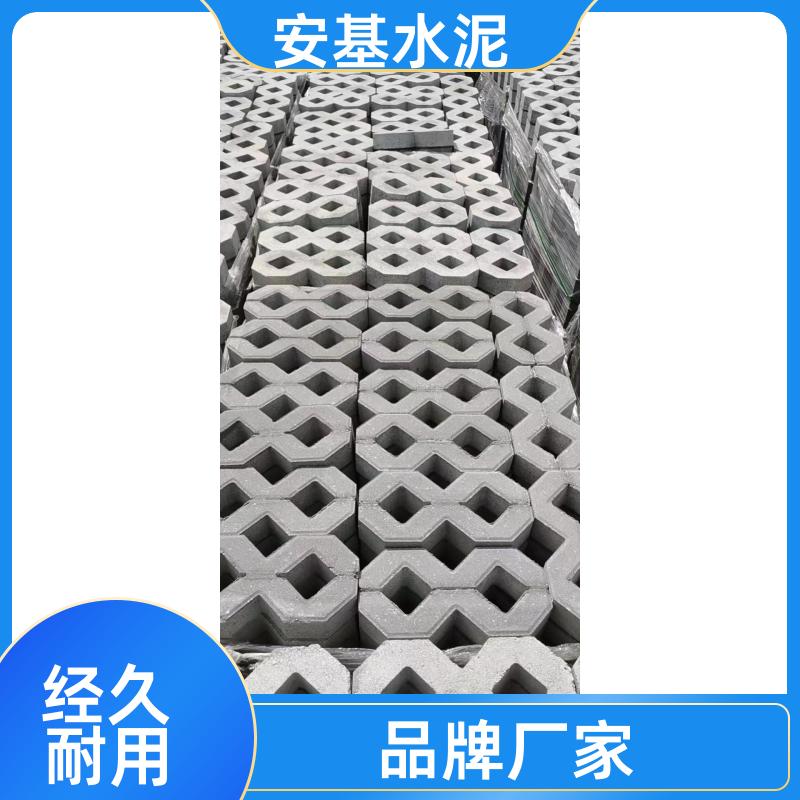 景观绿化 背心植草砖 定制生产 加工生产 安基水泥制品