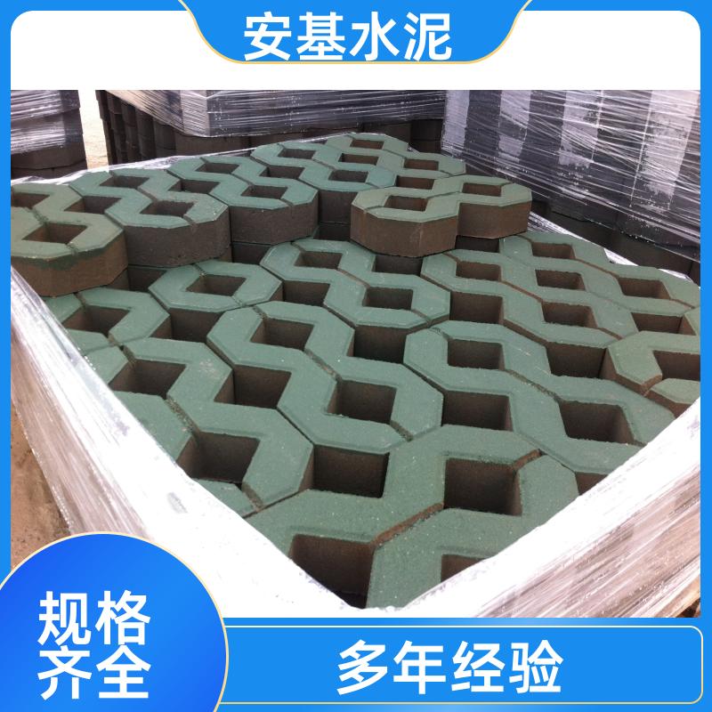 安基水泥制品 多孔透水工艺 植草格 盲道砖 多厂齐发