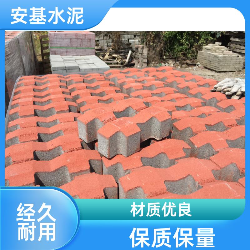 安基透水砖 小区停车专用 防滑耐用 材质优良 接受定制