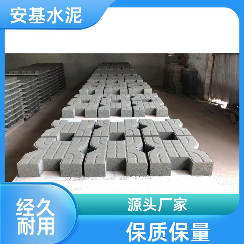 安基水泥制品 少货必赔 植草砖热推 定制生产 按需定制