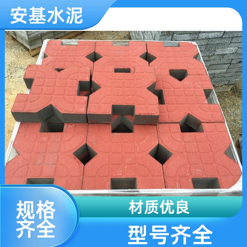破损包赔 植草砖图片 定制生产 加工生产 安基水泥制品