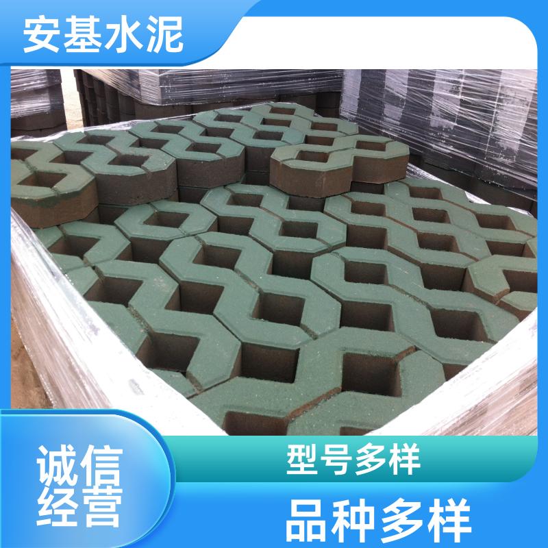 结构稳固 井字形植草砖 安装简便 送货上门 安基水泥制品