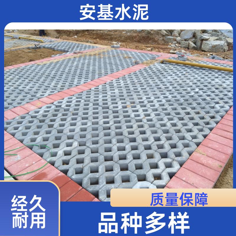多孔透水工艺 植草砖厚度 安装简便 加工生产 安基水泥制品