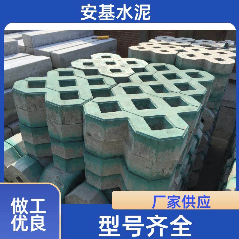 安基水泥制品 景观绿化 九孔植草砖 定制生产 加工生产