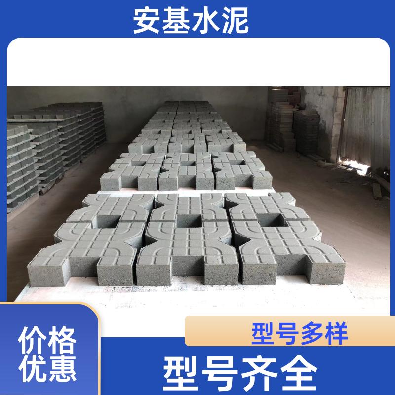 景区停车场 水泥嵌草砖 盲道砖 按需定制 安基水泥制品