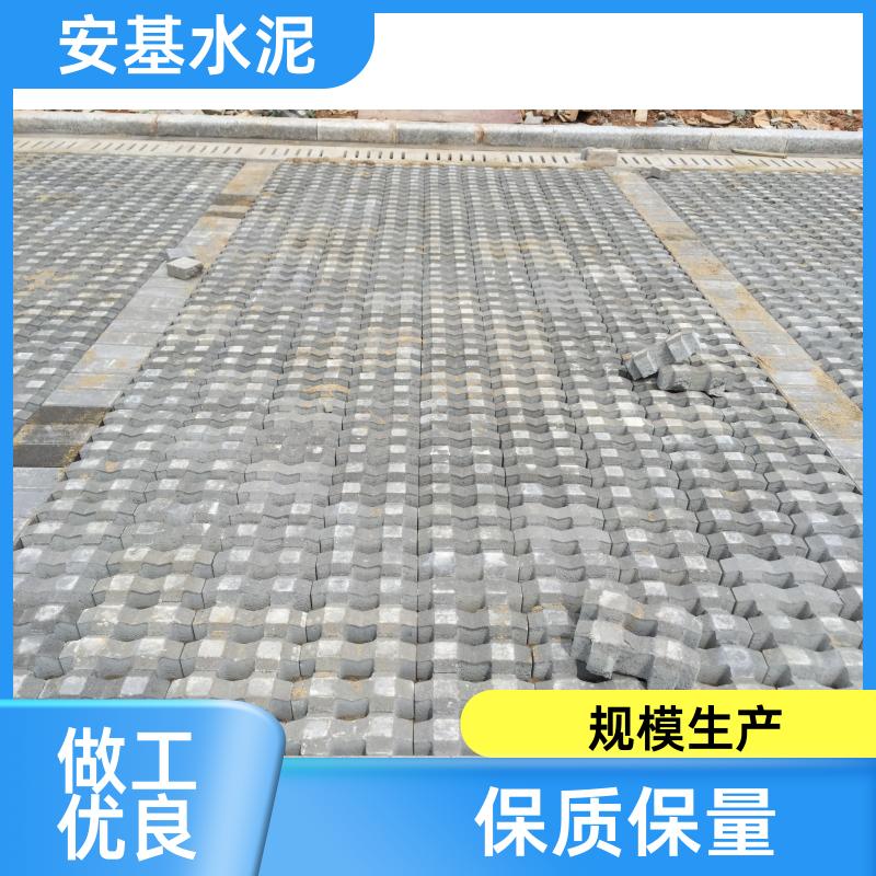 受压均衡 井字草坪砖 货源充足 按需定制 安基水泥制品