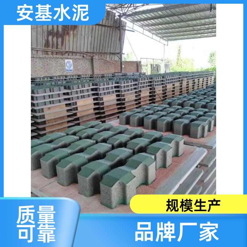耐磨耐腐蚀 植草砖规格 货源充足 安全防滑 安基水泥制品