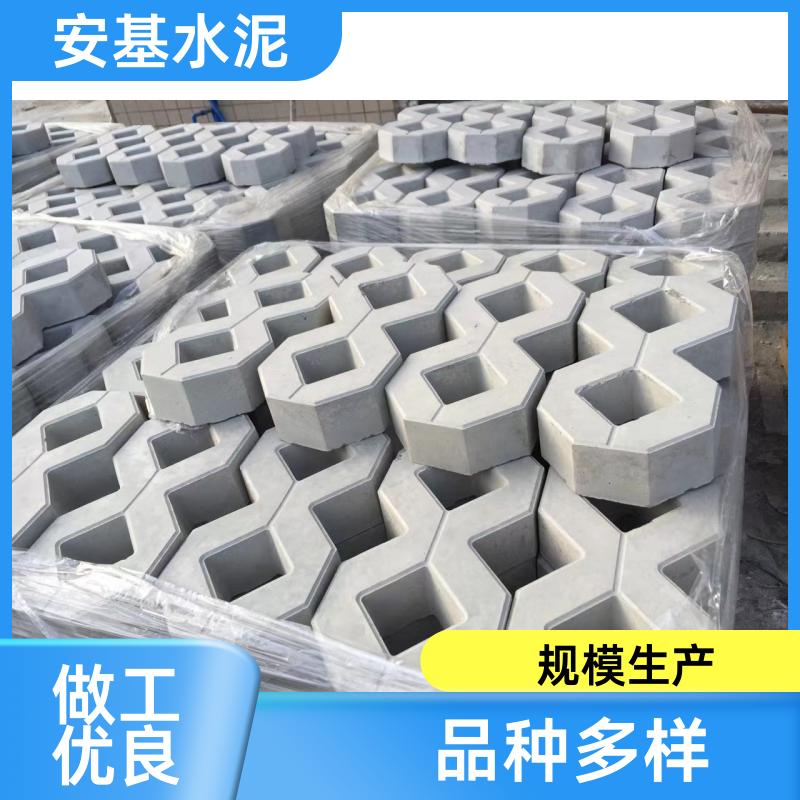 安基水泥制品 24小时发货 植草砖停车场 货源充足 品牌制造