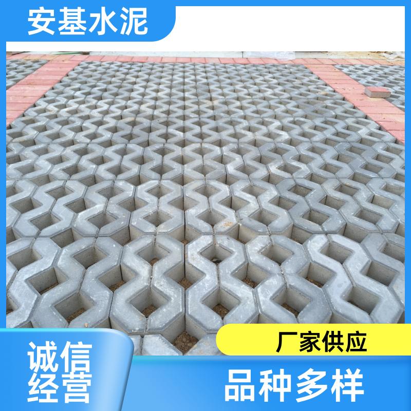 小区停车防滑 植草砖图片 盲道砖 加工生产 安基水泥制品