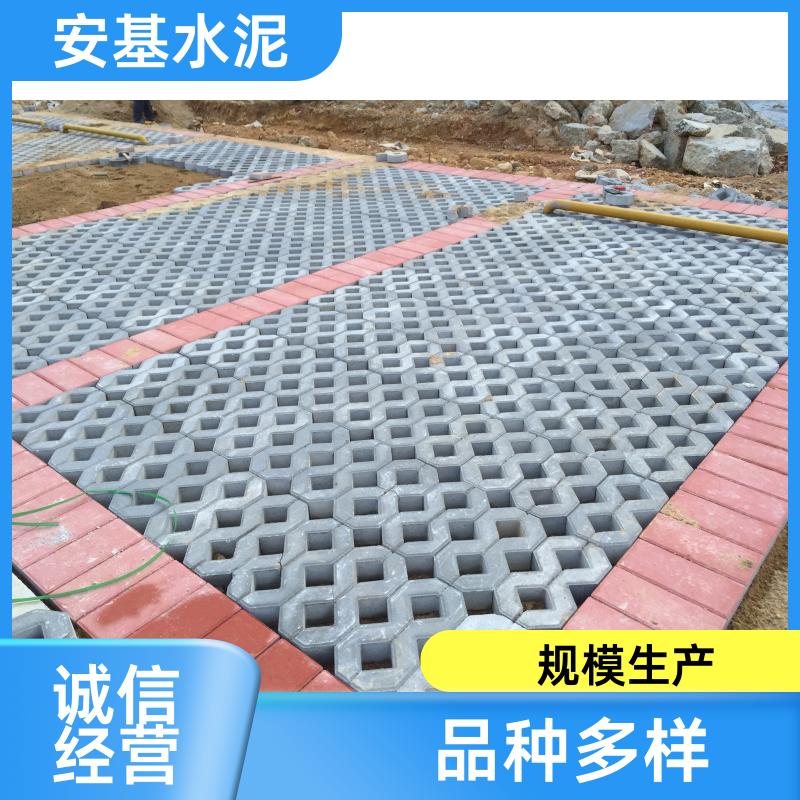 安基水泥制品 绿化率更高 植草格 安装简便 按需定制
