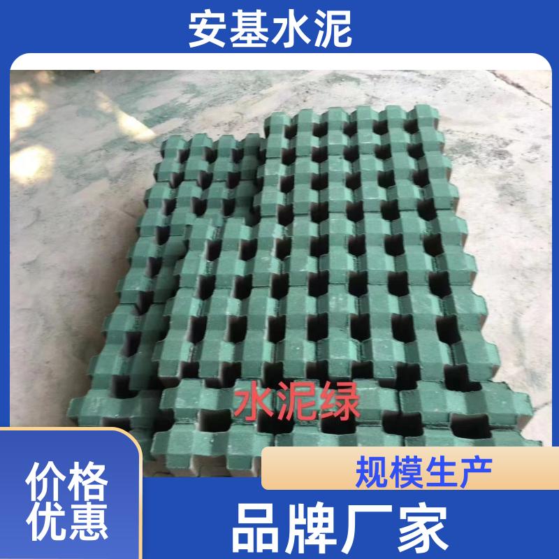 安基水泥制品 构建绿色交通 庭院景观铺砖 货源充足 加工生产