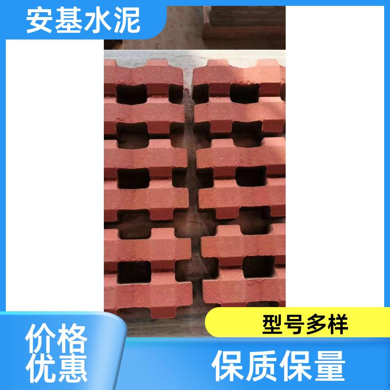 景区停车场 井字型植草砖 货源充足 多厂齐发 安基水泥制品