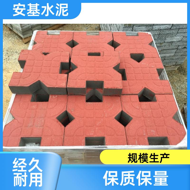 构建绿色交通 植草砖停车场 货源充足 质量保障 安基水泥制品