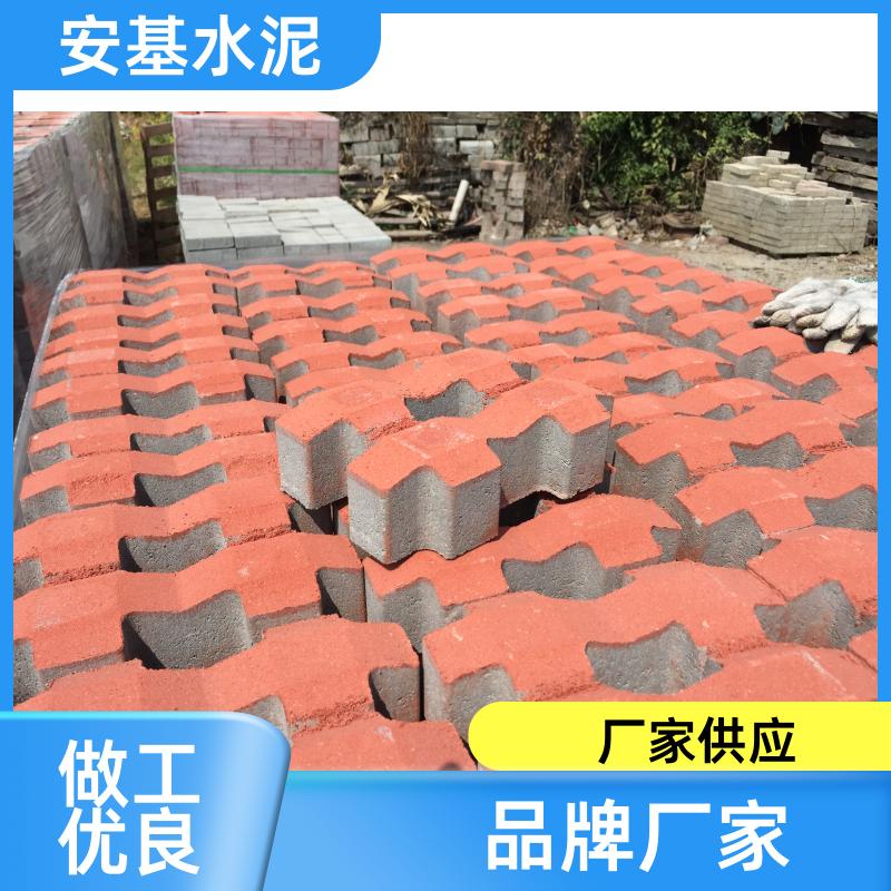 安基水泥制品 小区停车防滑 八字形植草砖 施工方案 按需定制