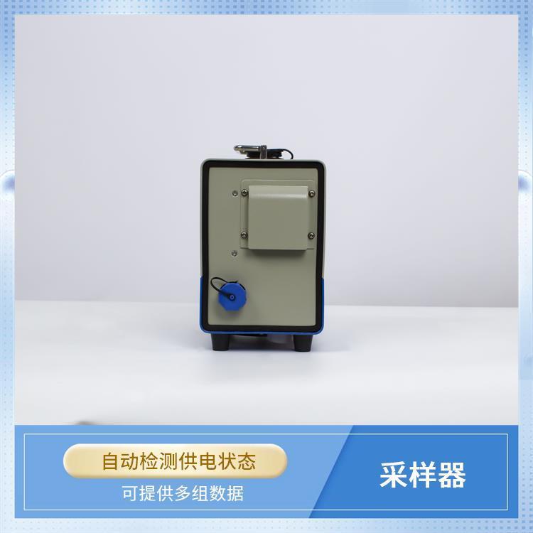 路博 空气综合采样器 耐腐蚀 噪音低 具有过载保护功能 自动保存工况