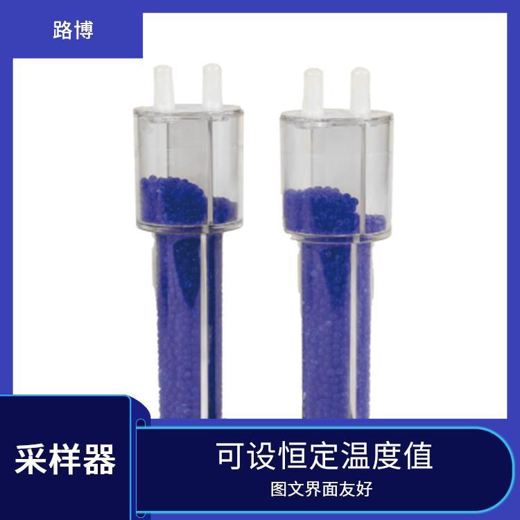恒温恒流大气颗粒物采样器 循环采集 恒温效果好 具有自动保护模式