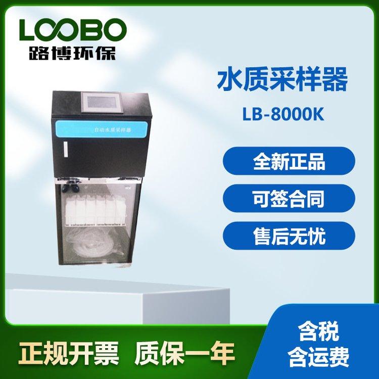 水质采样器 使用寿命长 采样管具有自动冲洗功能 采样精度高