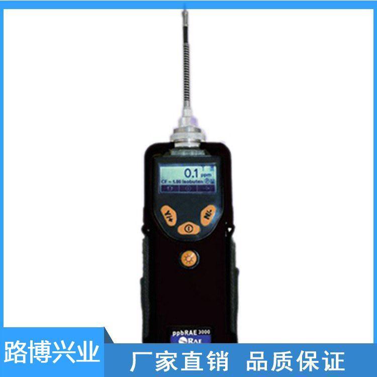 美国华瑞PGM-7340 手持式VOC检测仪 便携式泵吸式