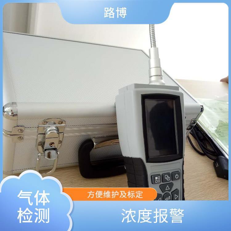 voc便携式气体检测仪 可连续监测 高低报警值 挥发性有机物分析仪