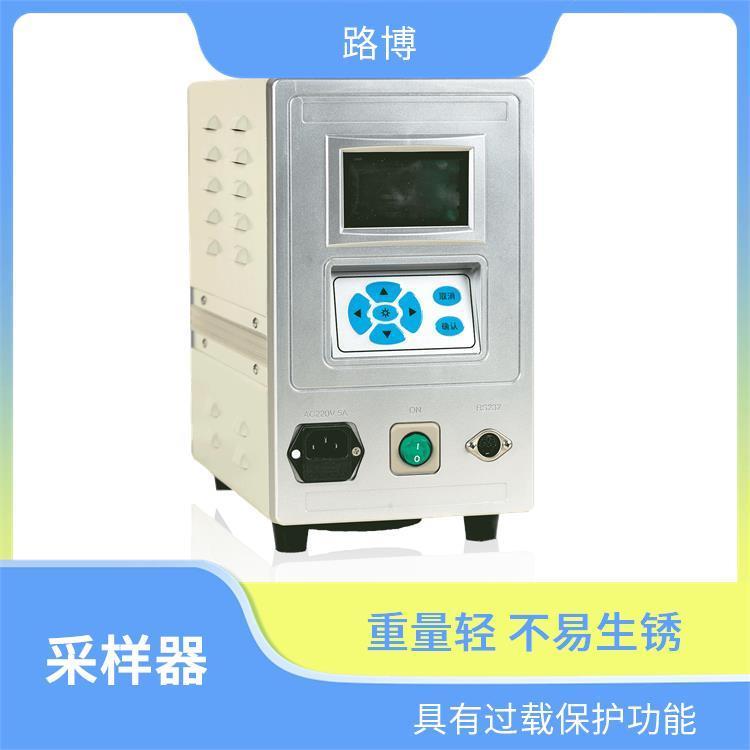 中流量粉尘采样器 路博 重量法 总悬浮颗粒物采样仪