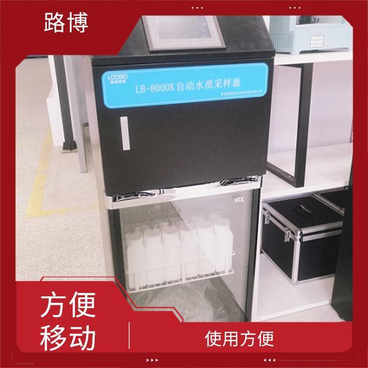 自动采水器 抗干扰能力强 可实现远程控制采样