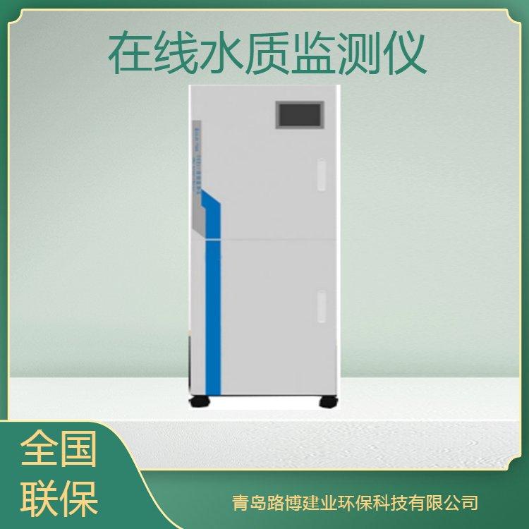 路博CODcr2101型水质在线CODcr自动分析检测仪