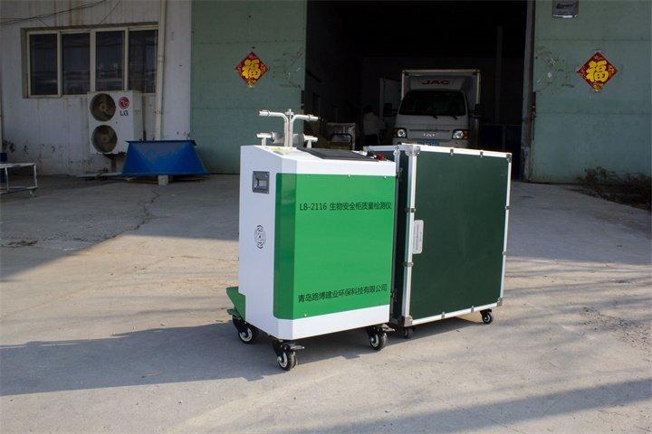 LB-2116型 碘化钾法生物安 全柜质量检测仪 检测生物安全柜仪器