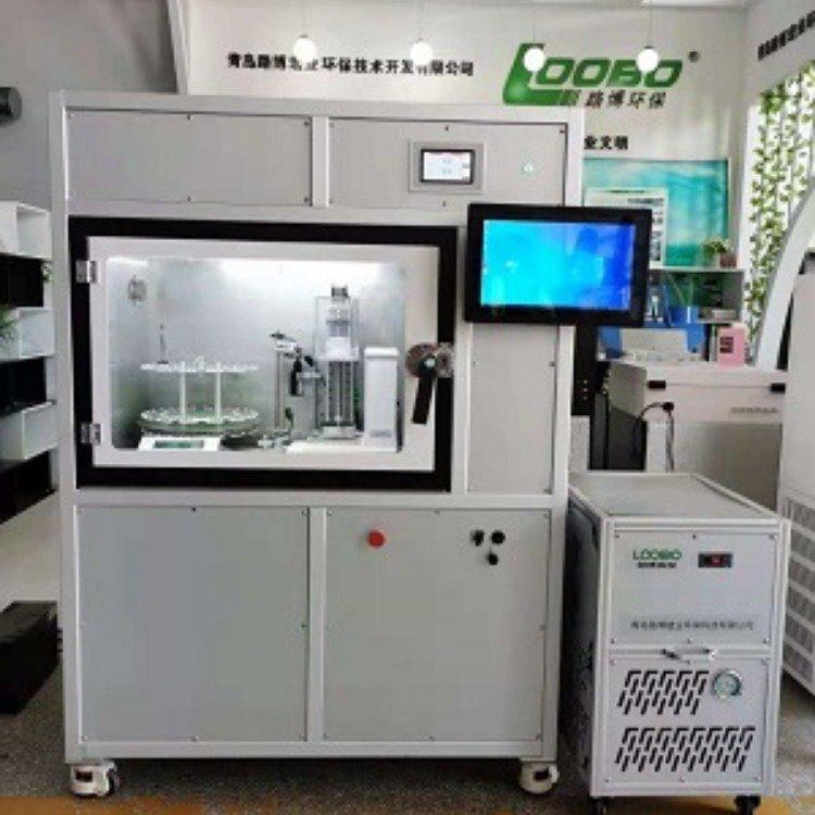 路博全自动恒温恒湿称重系统 LB-510 配置齐全 低浓度颗粒物称重