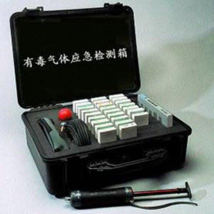 路博LB-20FG有毒有害气体快速检测箱 应急检测管箱