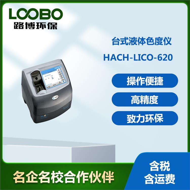 美国哈希HACH-LICO-620台式色度仪 液体色 度 仪实验室水质检测仪