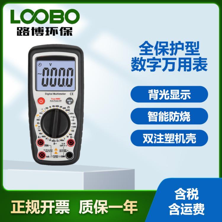 便携式数字万用 表高精度DT-8905D手动量程防烧万能表
