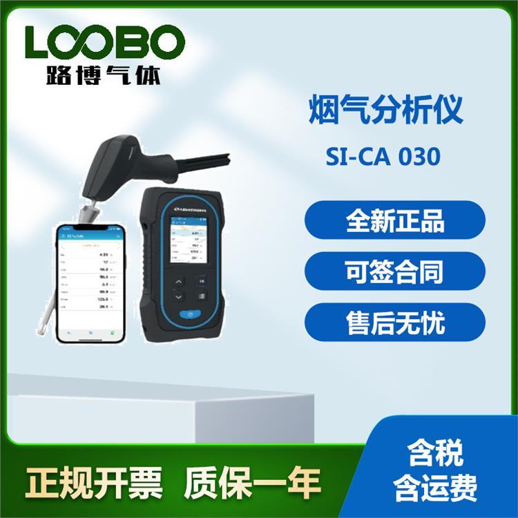 索尔曼 Si-CA 030便携式烟气分析仪 燃烧效率分析仪