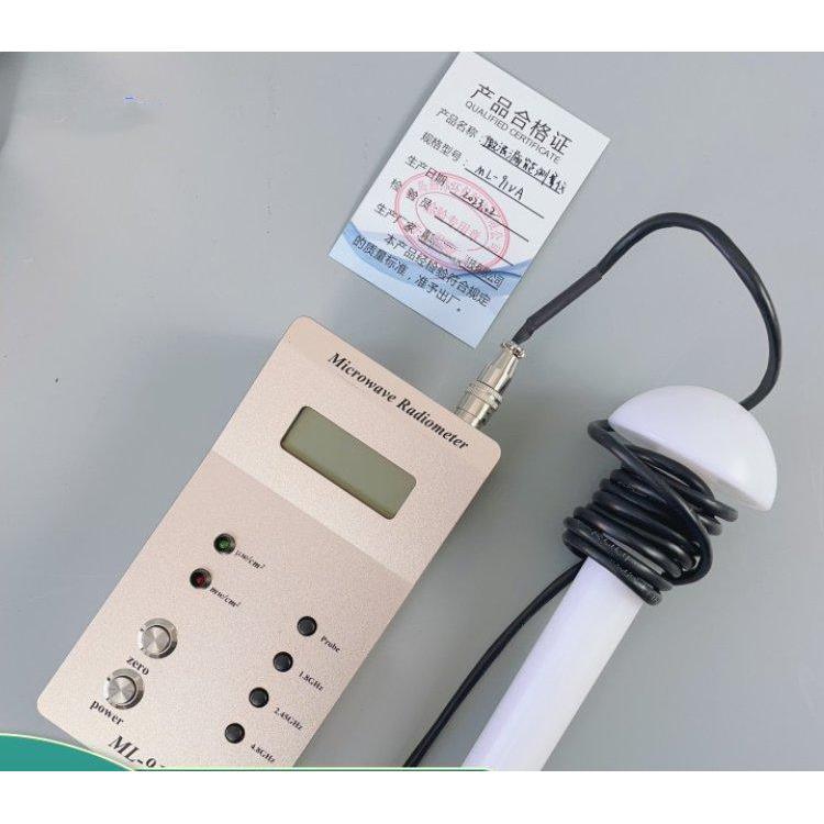 ML-91VA 微波漏能检测仪 分俩款型号I型和II型 响应时间小