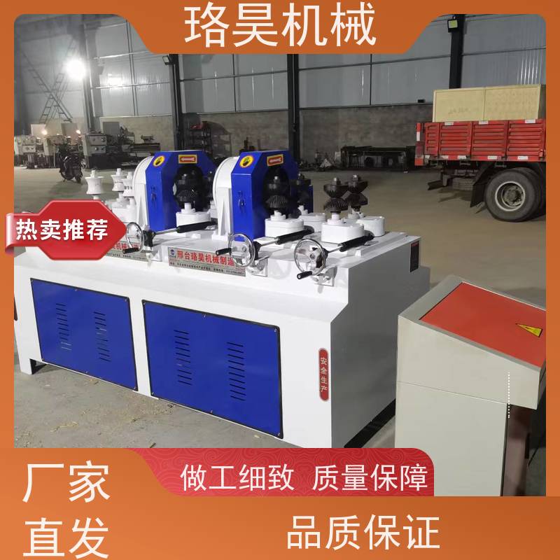 珞昊机械圆木棒砂光机8公分木工圆棒机多型号支持定制