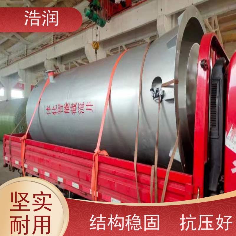 浩润 一体化截流井 筒体直径2000-3800mm 诚信经营