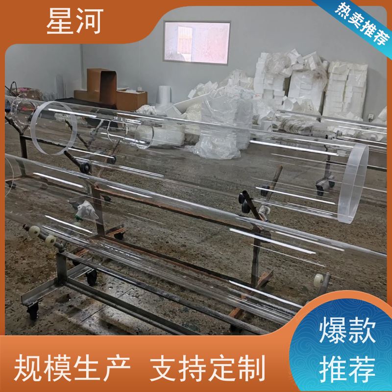 星河 工业管道石英管 低膨胀系数 使用寿命长 可来图定制 款式多