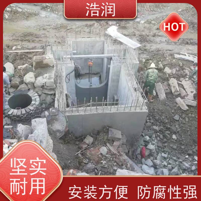 浩润 液动下开式闸门 安装方便 防腐性强 诚信经营