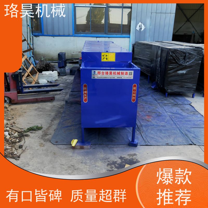 珞昊机械干湿两用中药材剪把机一次去柄多次可用