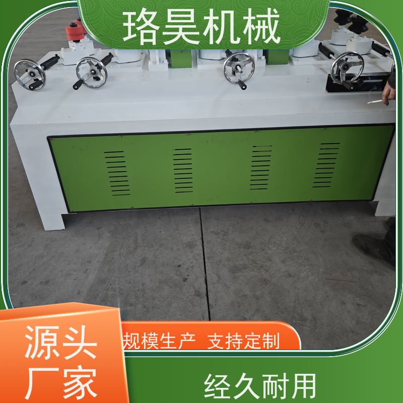 珞昊机械扫把柄车圆机器6公分圆棒机多型号支持定制