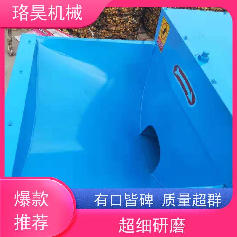 珞昊机械高效单筒鲜辣椒去把机效率高代替人工